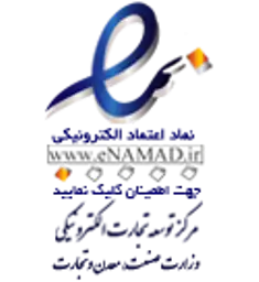 نماد اعتماد الکترونیک ژوپین